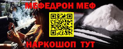 дмт Мариинск