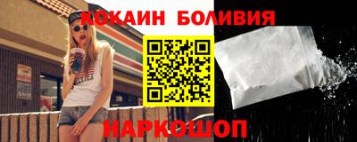 мефедрон мука Малоярославец
