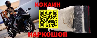 мефедрон мука Малоярославец