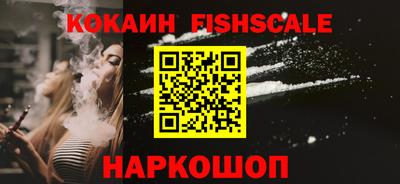 COCAINE Малгобек