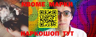 дмт Мариинск