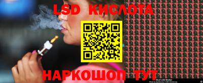 соль ск Моздок