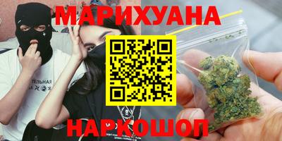 мефедрон мука Малоярославец