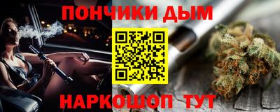 COCAINE Малгобек