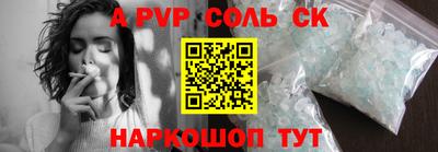 дмт Мариинск