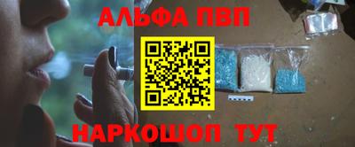 гашишное масло Можга