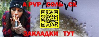 дмт Мариинск
