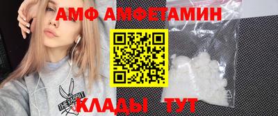 меф Можайск