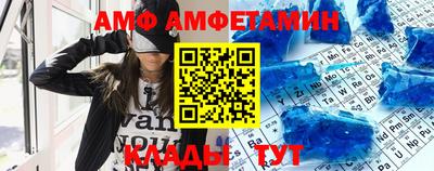 дмт Мариинск