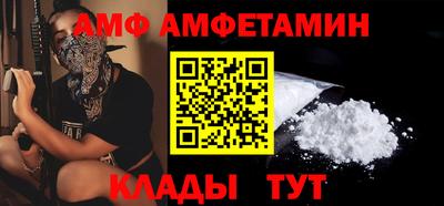 дмт Мариинск