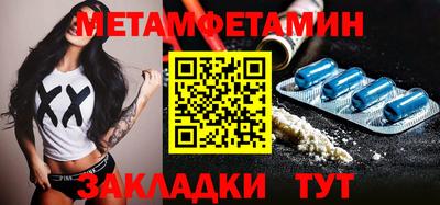 мефедрон мука Малоярославец