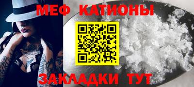 COCAINE Малгобек