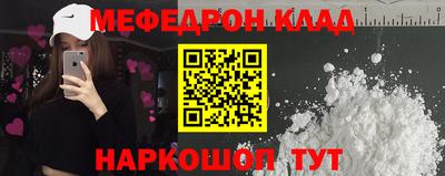 дмт Мариинск