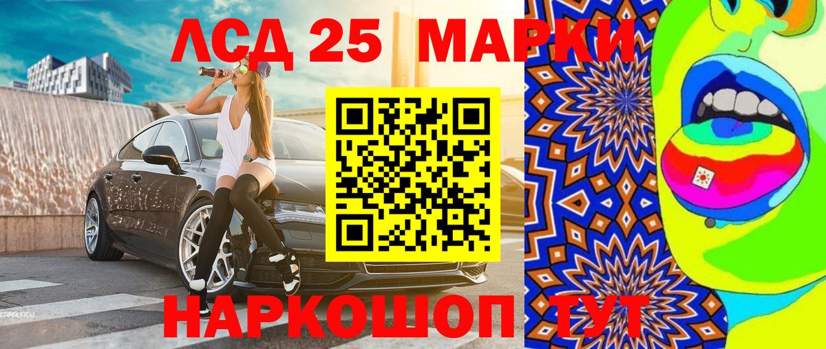 Марки N-bome 1,8мг  дарнет шоп  Марки 25I-NBOMe  Унеча  Вход с VPN 