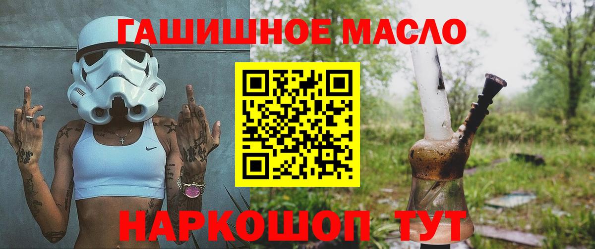 Дистиллят ТГК концентрат Унеча