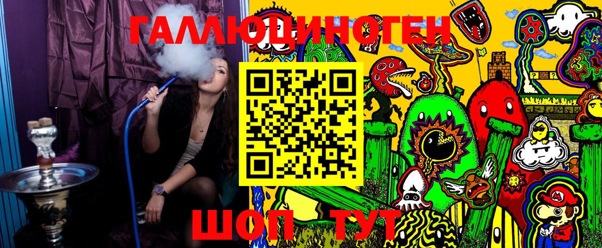 Галлюциногенные грибы Magic Shrooms Унеча