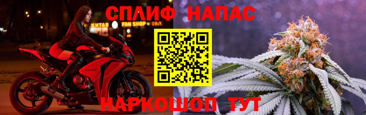 Канабис VHQ Унеча
