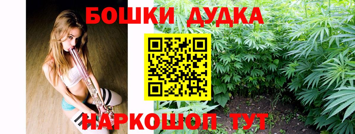 Канабис сатива  Вход с VPN  Марихуана индика  Конопля ГИДРОПОН  Унеча 